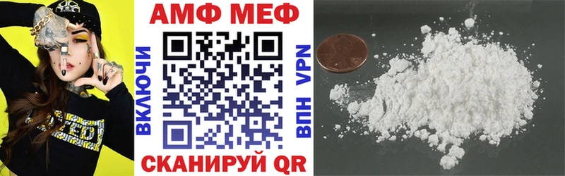 продажа наркотиков  Маркс  Amphetamine 98% 