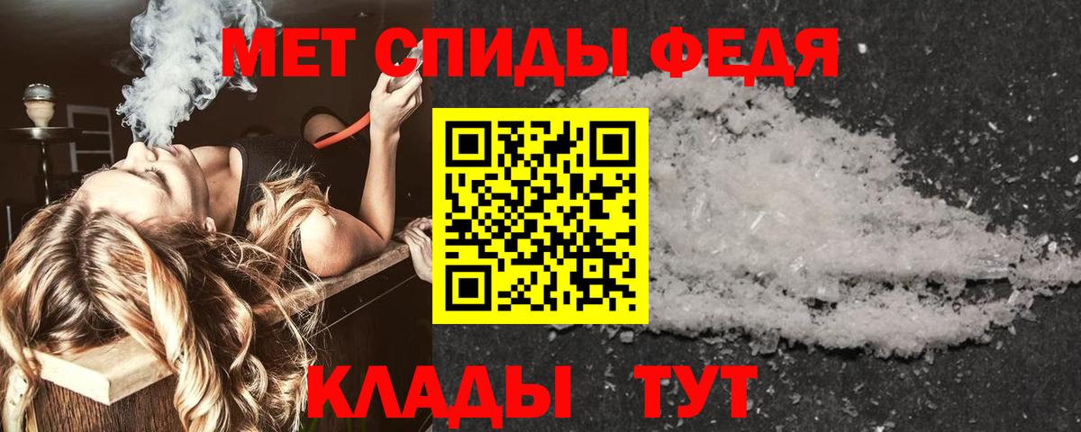 Amphetamine  АМФЕТАМИН 97%  Вход с VPN  Маркс 