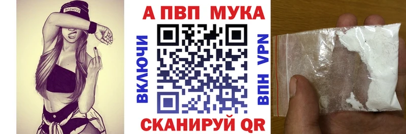 A PVP кристаллы  Маркс 