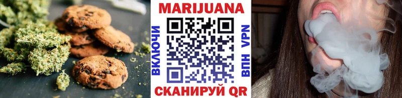 Печенье с ТГК марихуана  даркнет Telegram  Маркс 