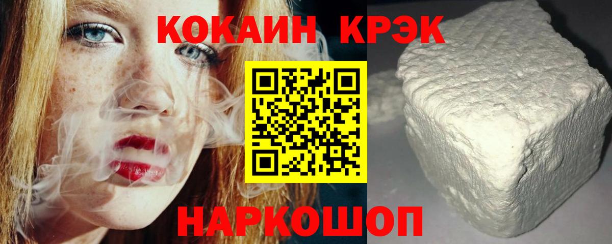 Маркс  Кокаин 98%  Кокаин  Вход с VPN  хочу наркоту  COCAIN 98% 