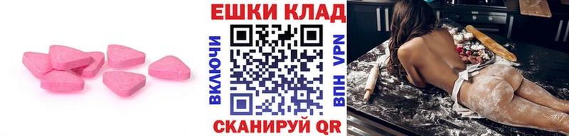 Экстази 300 mg  закладка  Маркс 