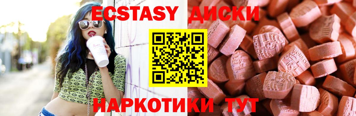 Маркс  Экстази Punisher  Ecstasy  Вход с VPN  ЭКСТАЗИ louis Vuitton 
