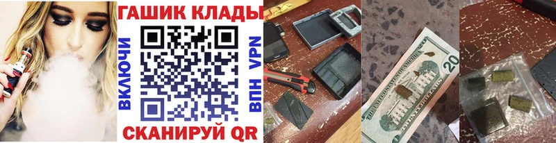 Гашиш хэш  Маркс 