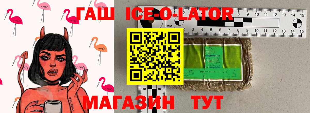 ГАШ VHQ  дарнет шоп  Маркс  Вход с VPN  Гашиш Cannabis 