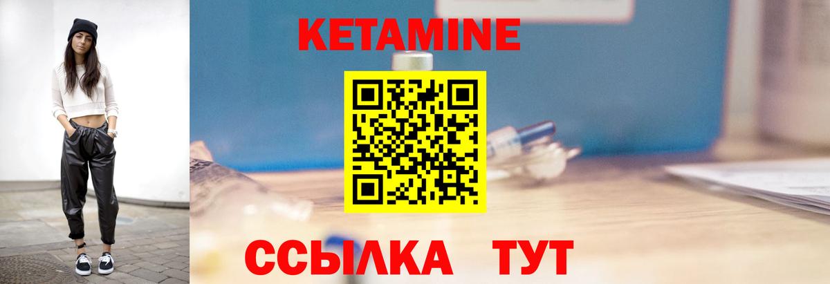 Маркс  КЕТАМИН VHQ  Вход с VPN 
