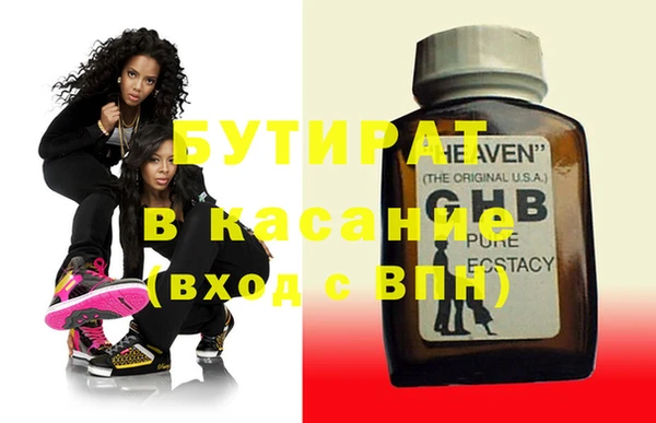 шишки Лабытнанги