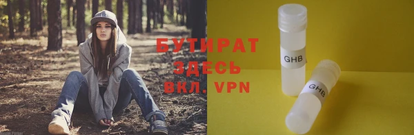 PSILOCYBIN Лагань