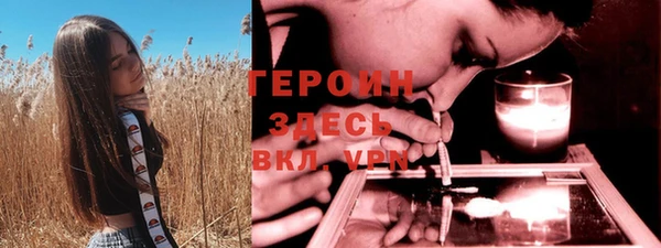PSILOCYBIN Лагань