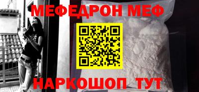 наркотики Партизанск