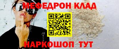 кокс Пенза