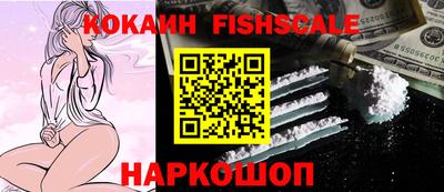 кокс Пенза