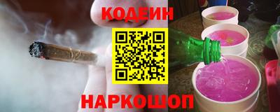 кокс Пенза