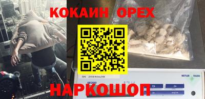 кокс Пенза