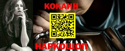 наркотики Партизанск