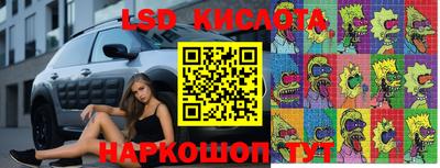 кокс Пенза