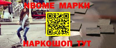 кокс Пенза