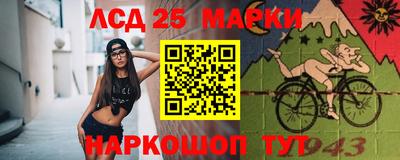 наркотики Партизанск