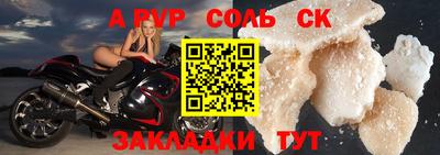 кокс Пенза
