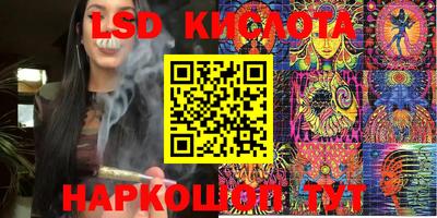 ГАЛЛЮЦИНОГЕННЫЕ ГРИБЫ Первоуральск