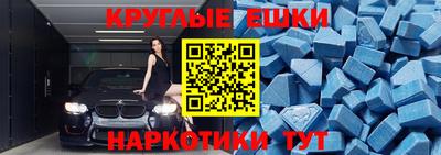 наркотики Партизанск