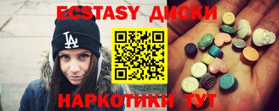 ГАЛЛЮЦИНОГЕННЫЕ ГРИБЫ Первоуральск