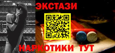 ГАЛЛЮЦИНОГЕННЫЕ ГРИБЫ Первоуральск