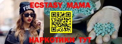 кокс Пенза