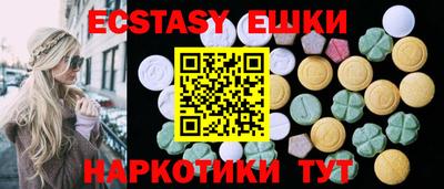ГАЛЛЮЦИНОГЕННЫЕ ГРИБЫ Первоуральск