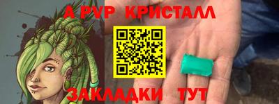 наркотики Партизанск