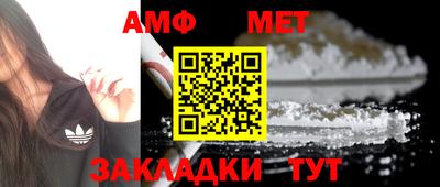 наркотики Партизанск