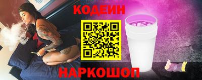 кокс Пенза
