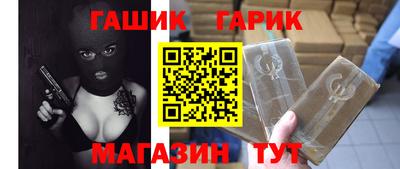 наркотики Партизанск