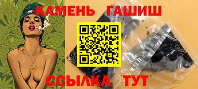 наркотики Партизанск