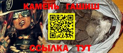 наркотики Партизанск