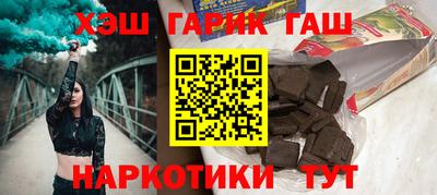 ГАЛЛЮЦИНОГЕННЫЕ ГРИБЫ Первоуральск