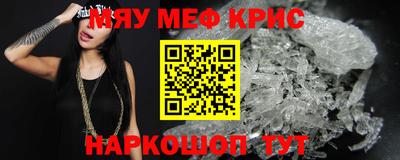 наркотики Партизанск