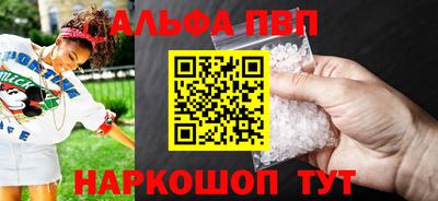 наркотики Партизанск