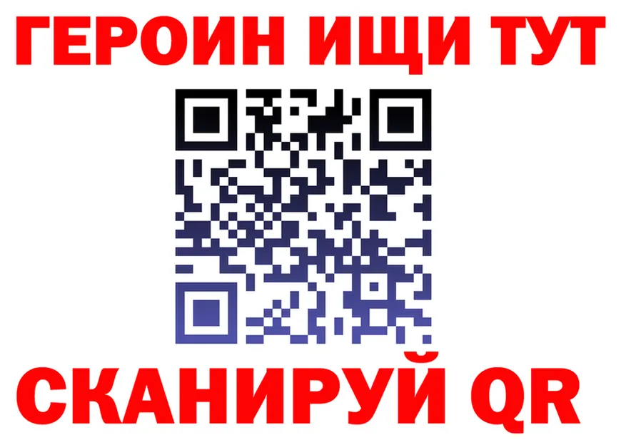 COCAIN Fish Scale зеркало площадка МЕГА Маркс