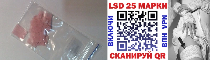 Лсд 25 экстази ecstasy наркошоп Маркс