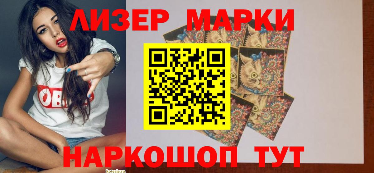 ЛСД экстази кислота  Вход с VPN  Лсд 25 экстази кислота  LSD-25 экстази  Маркс 