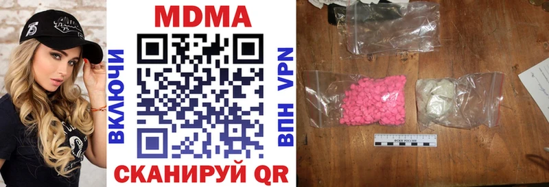 MDMA кристаллы  Маркс 