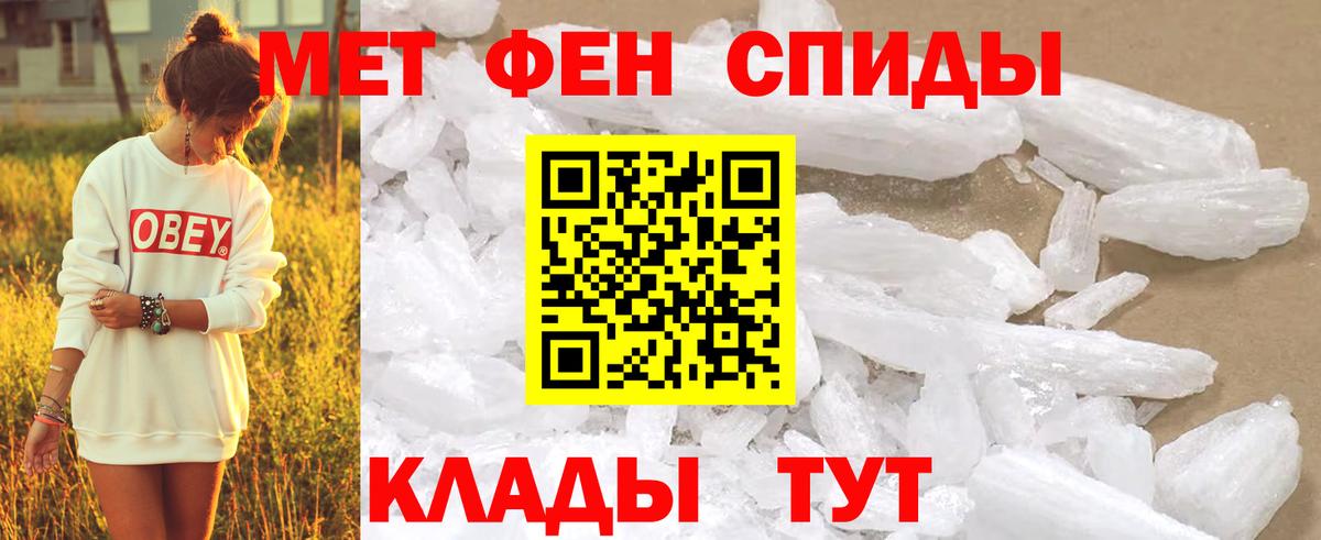 Метамфетамин винт Маркс