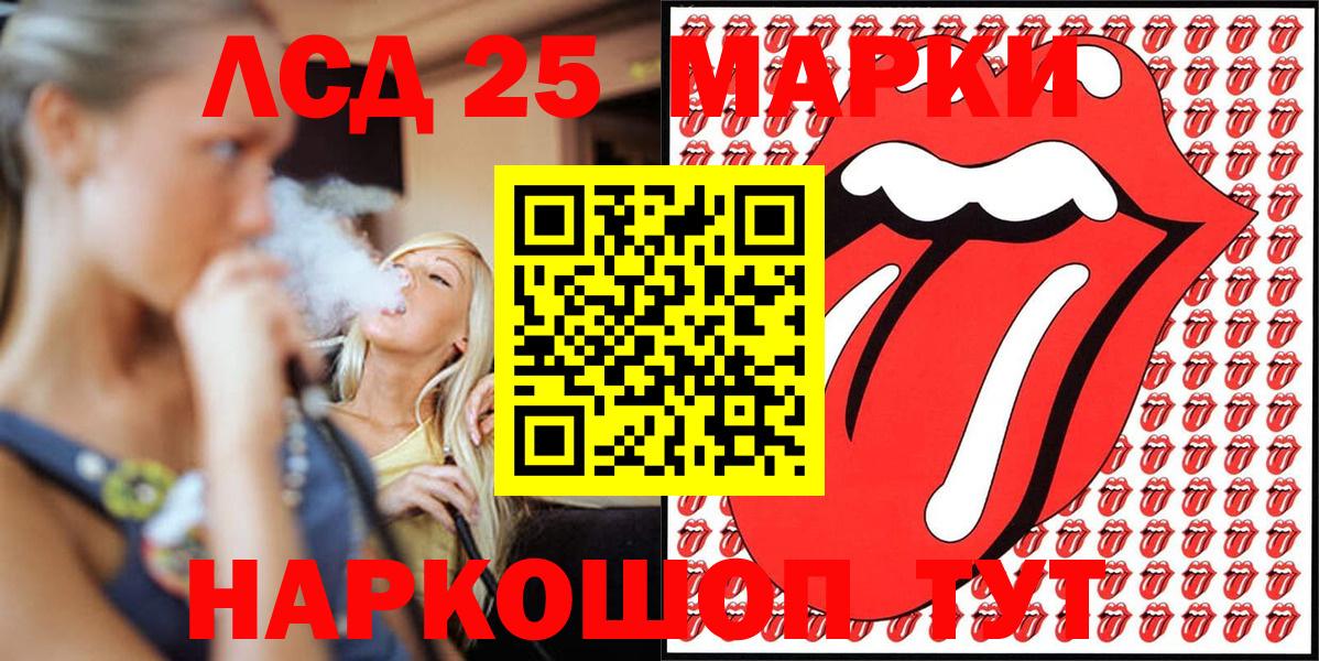 Наркотические марки 1500мкг  Вход с VPN  Маркс 