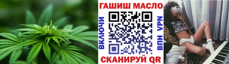 ТГК гашишное масло  купить закладку  Маркс 